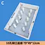 10-hole Notched Cover Plate
